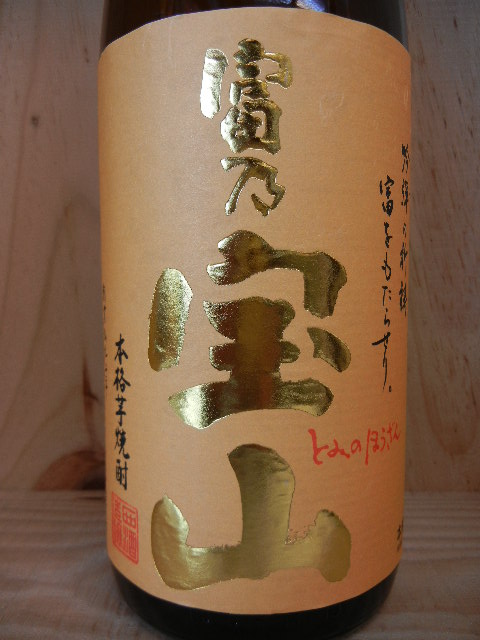 愛子焼酎 兼八焼酎 愛子焼酎6本 兼八1本 新品・未開封】