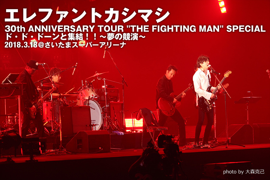 30th ANNIVERSARY TOUR 