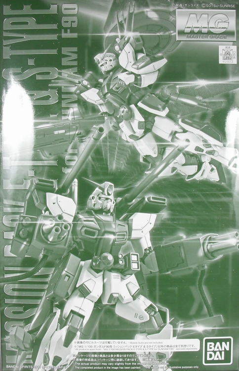 MG 「ガンダムF90用ミッションパック Eタイプ＆Sタイプ」 レビュー