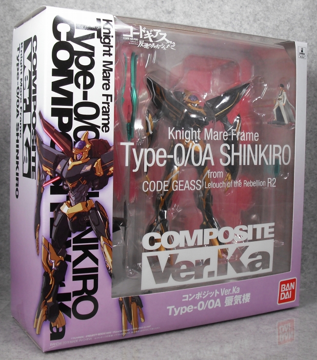 COMPOSITE Ver.Ka 「蜃気楼」 レビュー