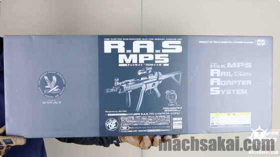 東京マルイ H&K MP5 R.A.S. 電動ガン レビュー | マック堺公式