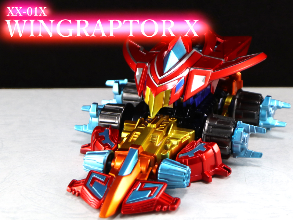 クラッシュギアCrush Gearウイングラプター XX-01 ウイングラプターX
