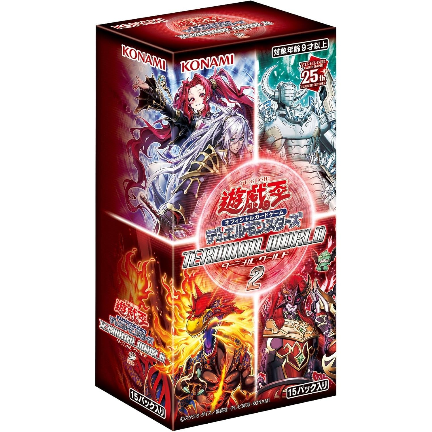 遊戯王 ターミナル・ワールド 未開封 9BOX 遊戯王OCG unity 決闘者伝説