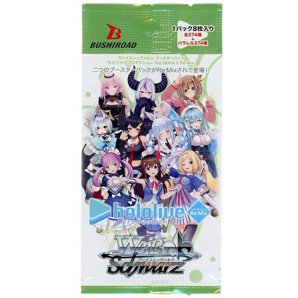 ヴァイス ホロライブ Summer Collection 1カートン 未開封 ヴァイス