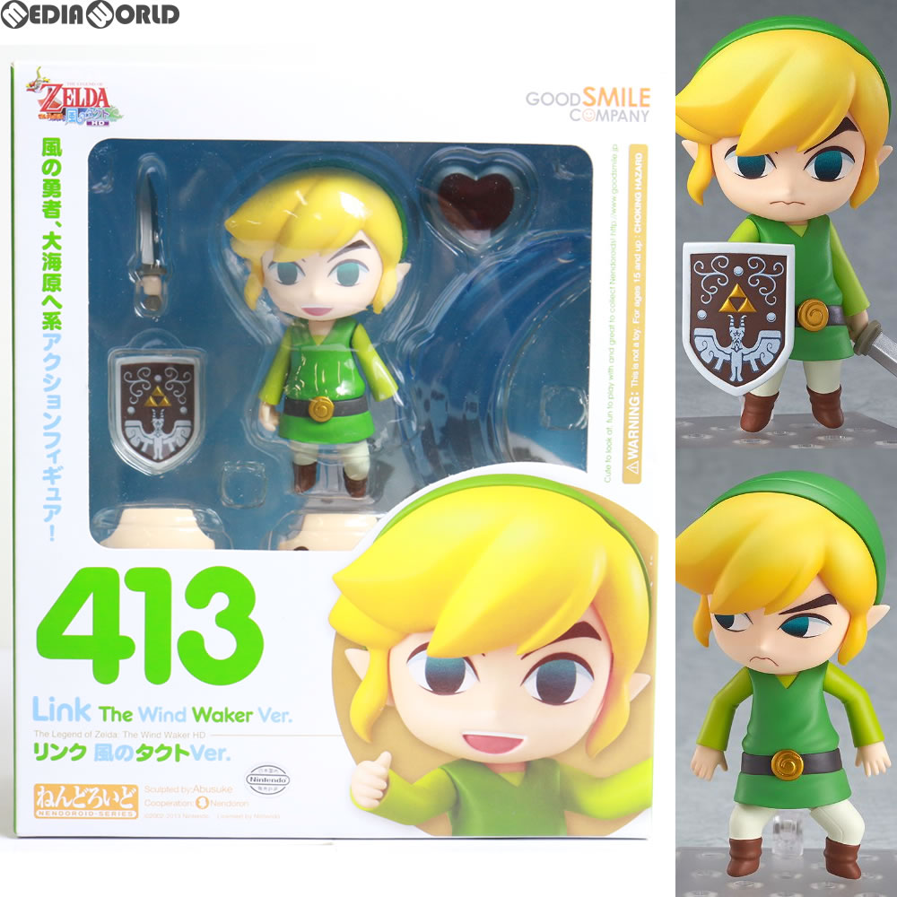 ねんどろいどリンク風のタクトVer.