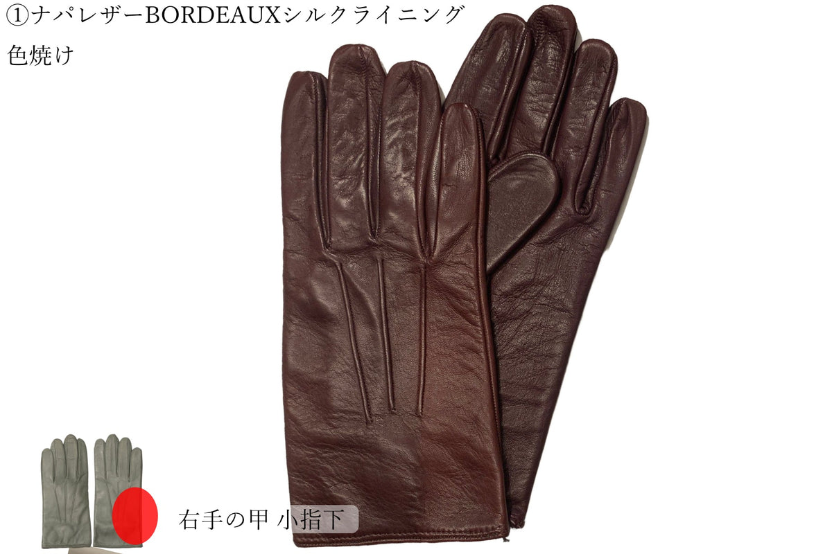 今季 メローラ ディアボルドー ライニングなし 革手袋 グローブ MEROLA