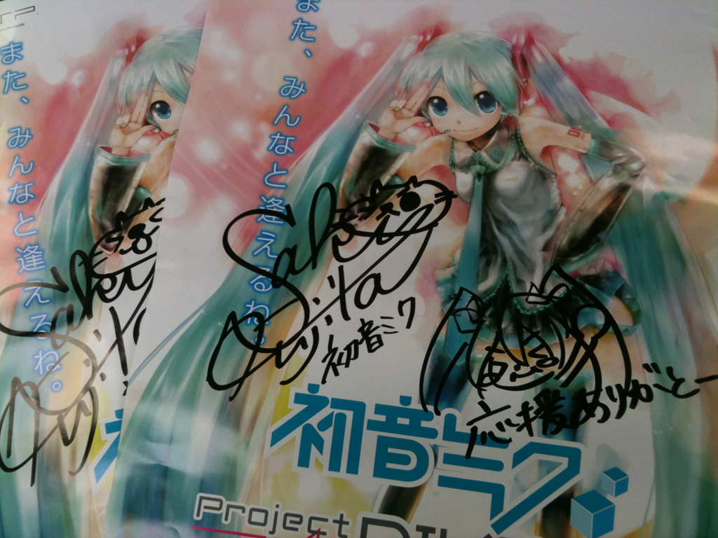 共鳴するDIVAミク SP ヴァイス 藤田咲サイン 共鳴するDIVAミク SP