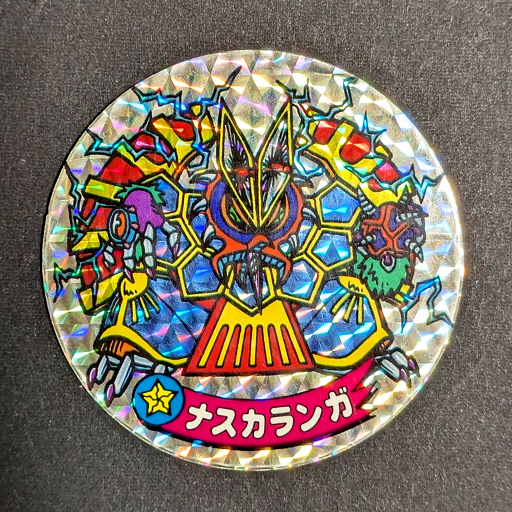 マーメードドラゴンワールド メンコ32枚とシール13種類57枚 マーメード