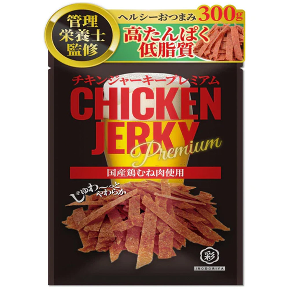 管理栄養士監修】 チキンジャーキー プレミアム 300g 国産 鶏むね肉 高