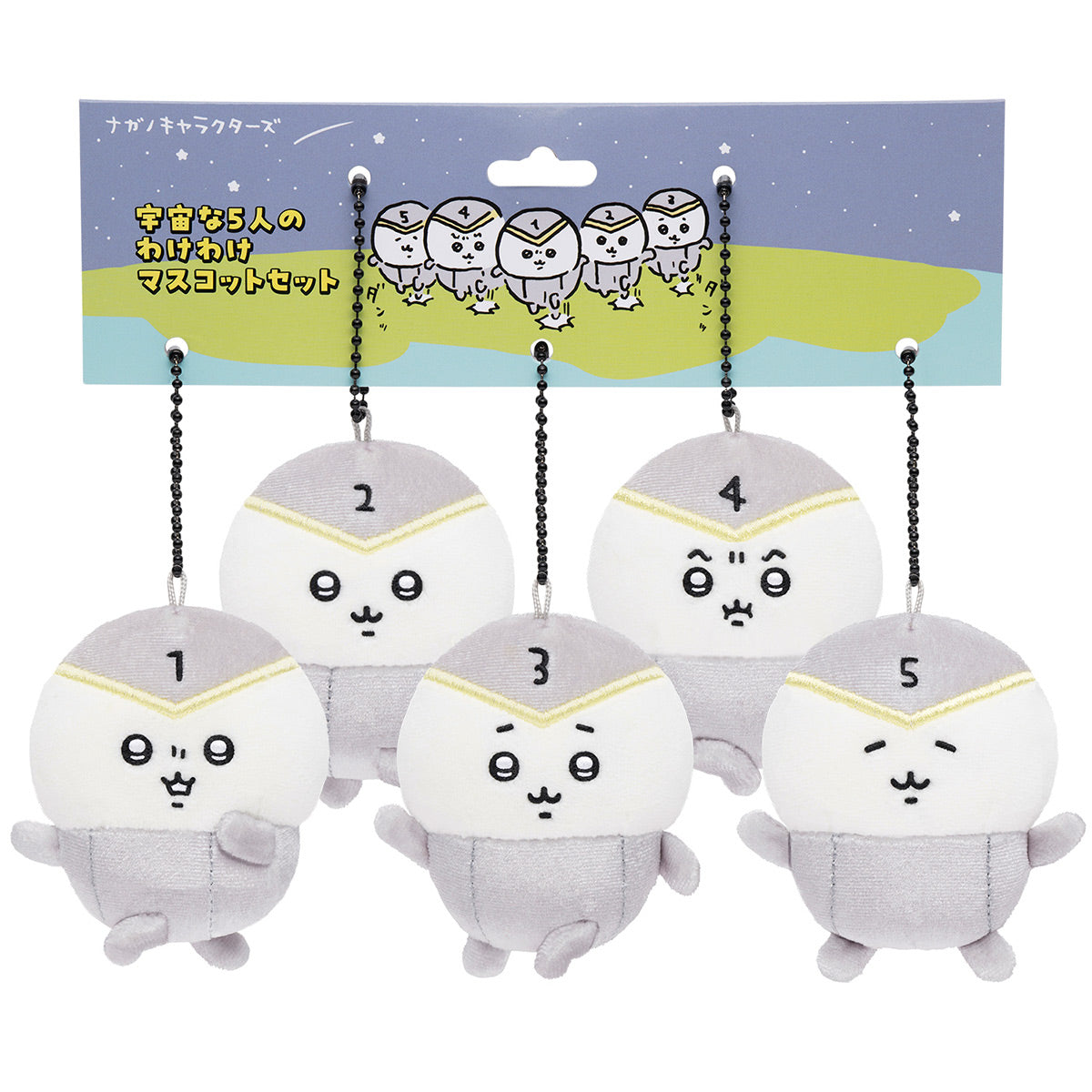 ナガノマ－ケット 雨だねマスコット ローズなくま 宇宙な5人 鳥の三