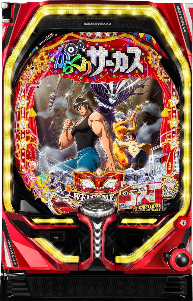 からくりサーカス データ型対応型ユニット 頼める便 パチスロ 実機