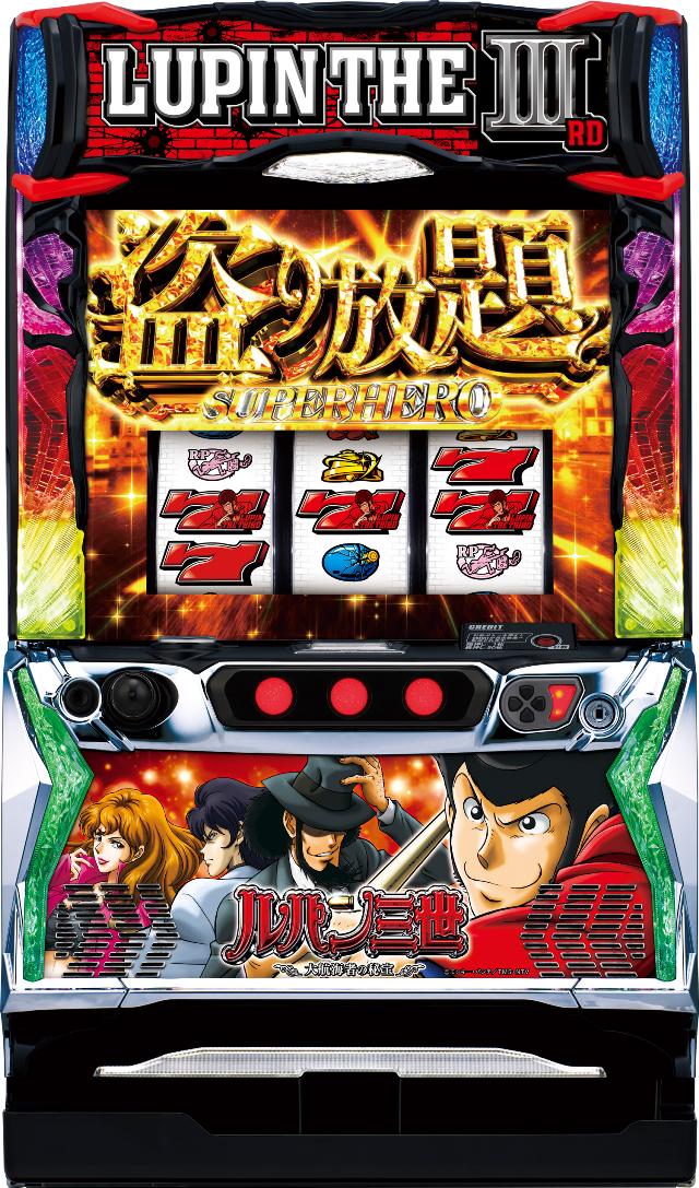 パチスロ実機4号機初代バーサス希少です。