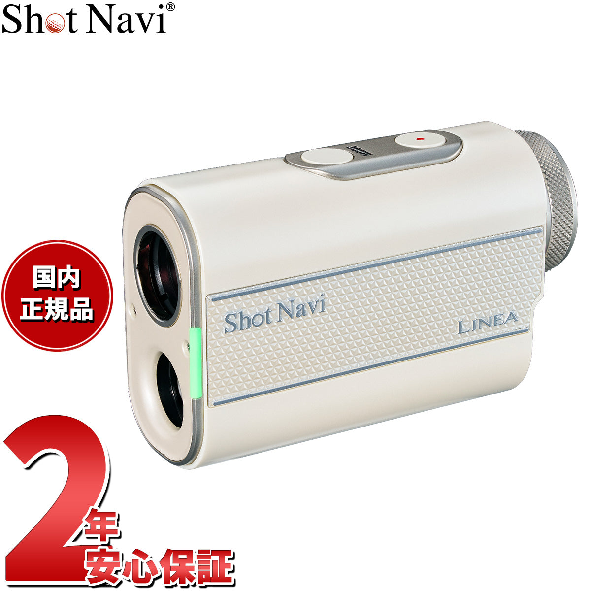 ショットナビ Shot Navi LINEA リネア レーザースナイパー ゴルフ