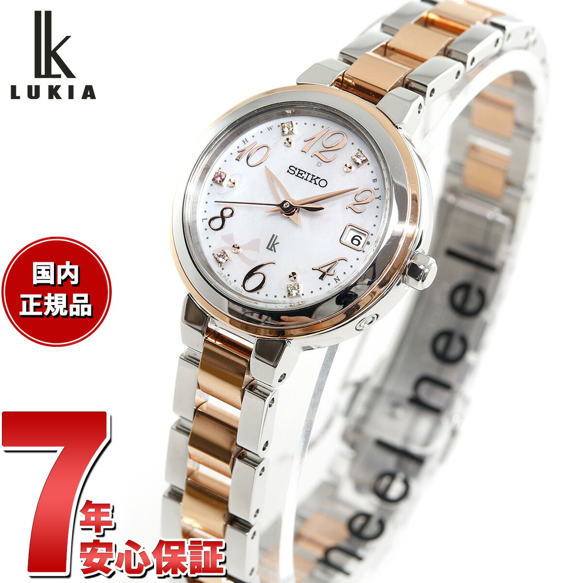 セイコー SEIKO ルキア レディース 腕時計 稼働 電波ソーラー s2088