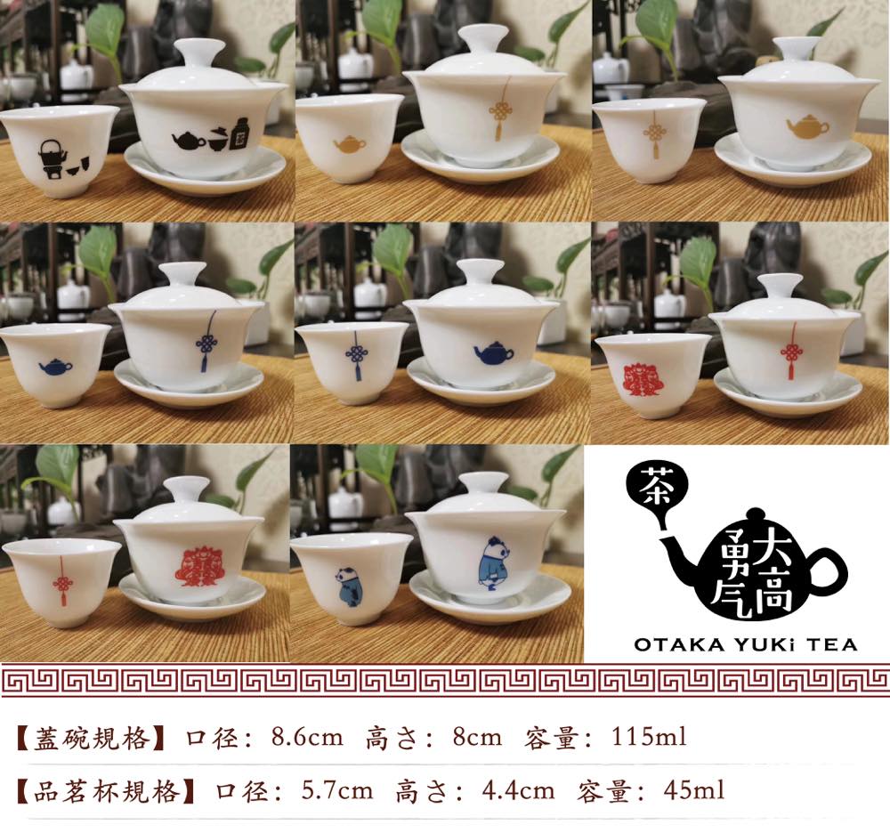 24年新作茶器・青龍 - 大高中国茶専門店