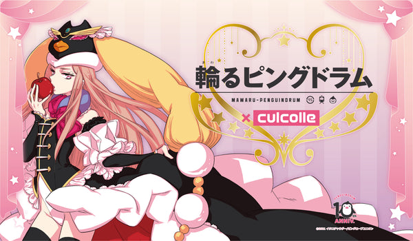ついに！『輪るピングドラム』新商品の予約開始🌟🌟 – culcolle【カル