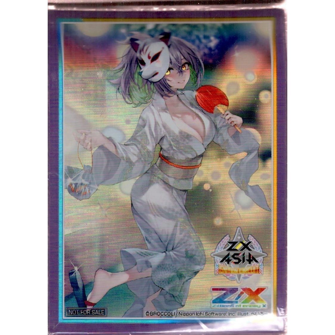 未使用】グロリア アジア大会限定スリーブ (50枚入り) 未開封 [Z/X