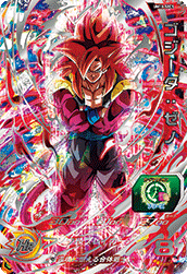 SUPER DRAGON BALL HEROES UM10-SEC5 in blister