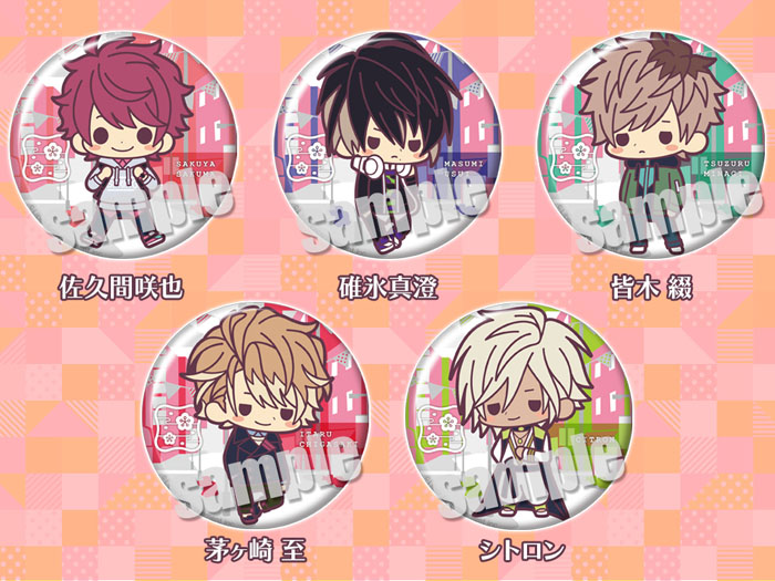 まとめ売り】 A3! 皆木綴 茅ヶ崎至 皇天馬 缶バッジ ナンジャタウン