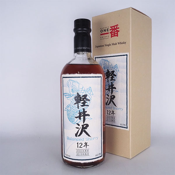 新宿店】軽井沢12年をお買取りさせていただきました | 軽井沢の買取