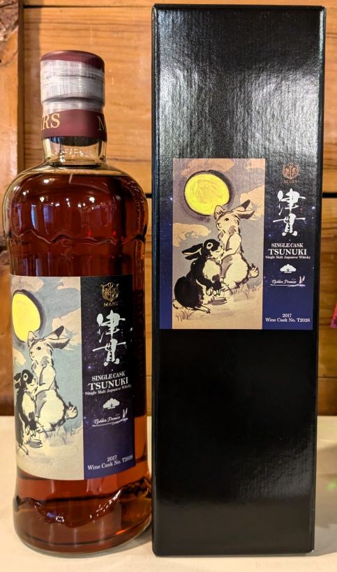 本坊酒造 シングルカスク津貫2017 No,T2026