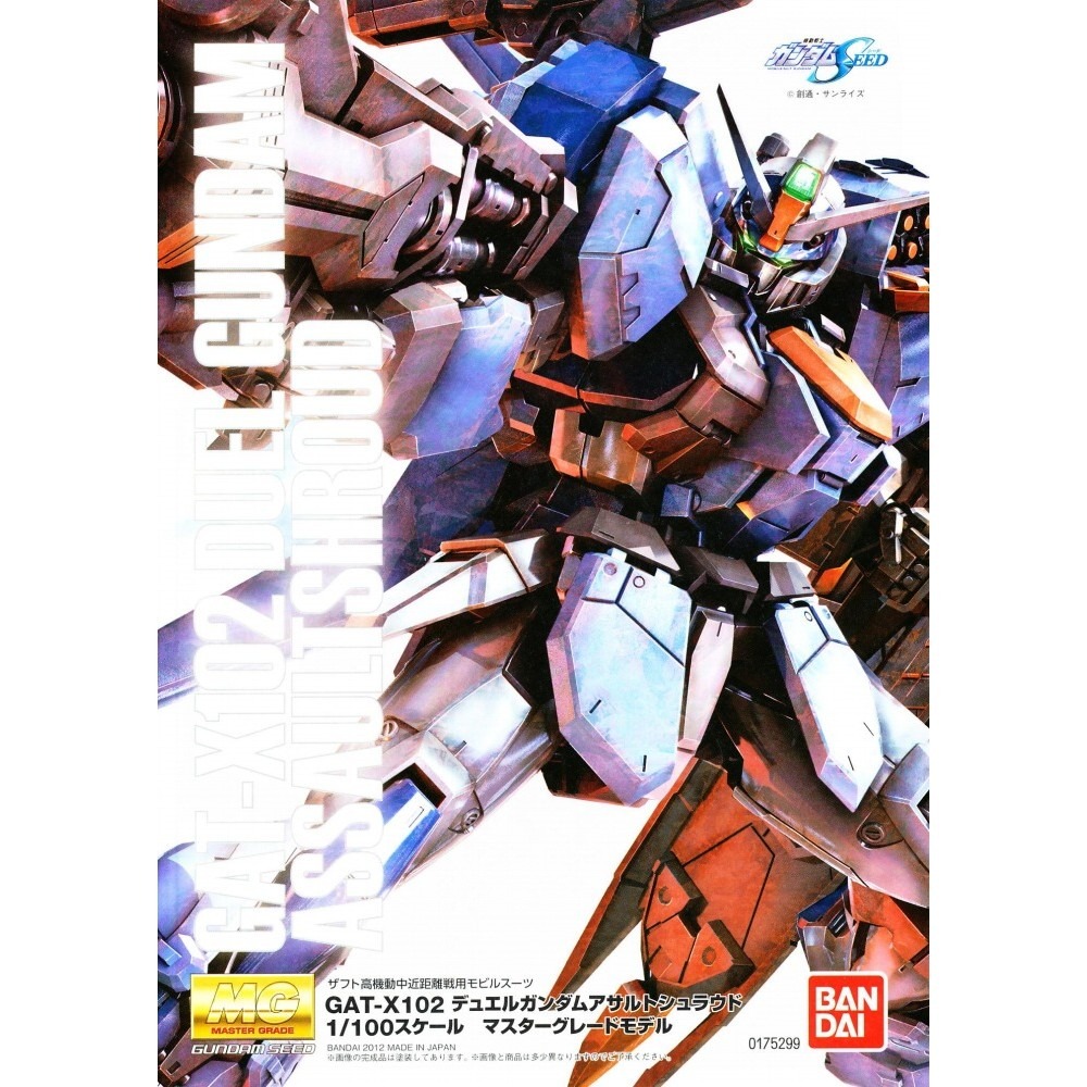 MGデュエルガンダムアサルトシュラウド完成ジャンク品 未組立】MG 1
