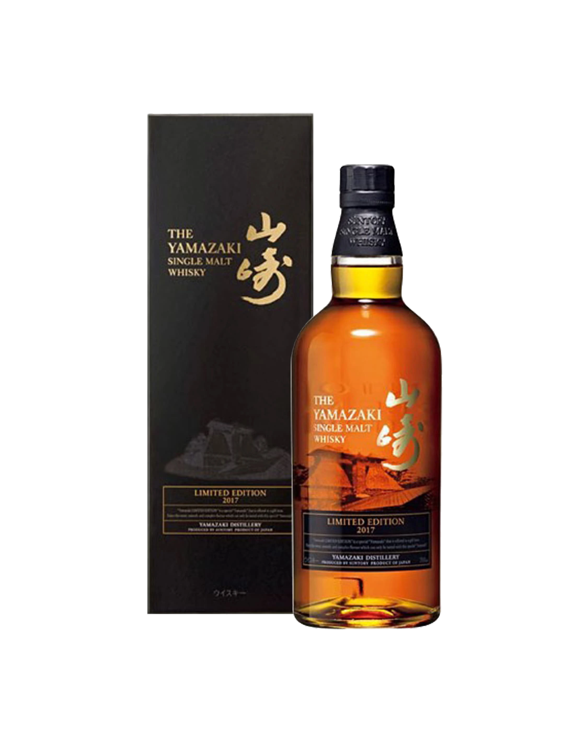 Yamazaki Limited Edition 2017 | Japanese Whisky Online | dekantā