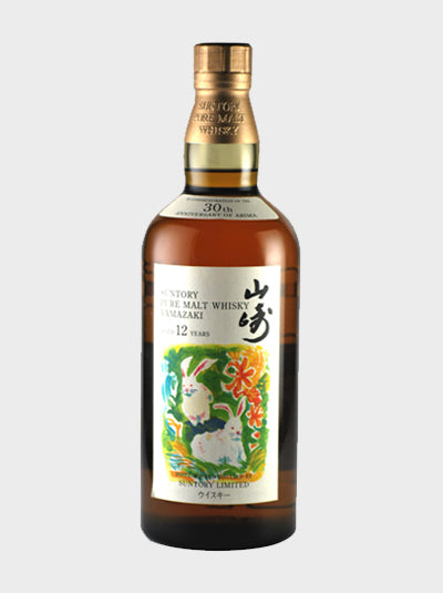Suntory Pure Malt Whisky Yamazaki Aged 12 Years | Japanese Whisky