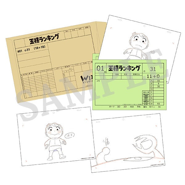 アニメグッズ】王様ランキング 複製カット袋セット（ボッジとカゲ