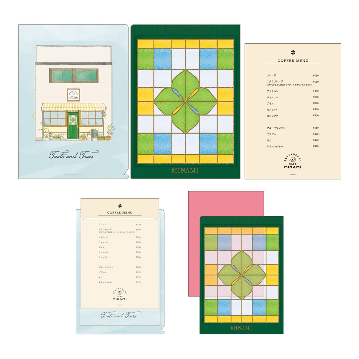 映画／おいしくて泣くとき】シネマクリアファイル | WOWOW百貨店