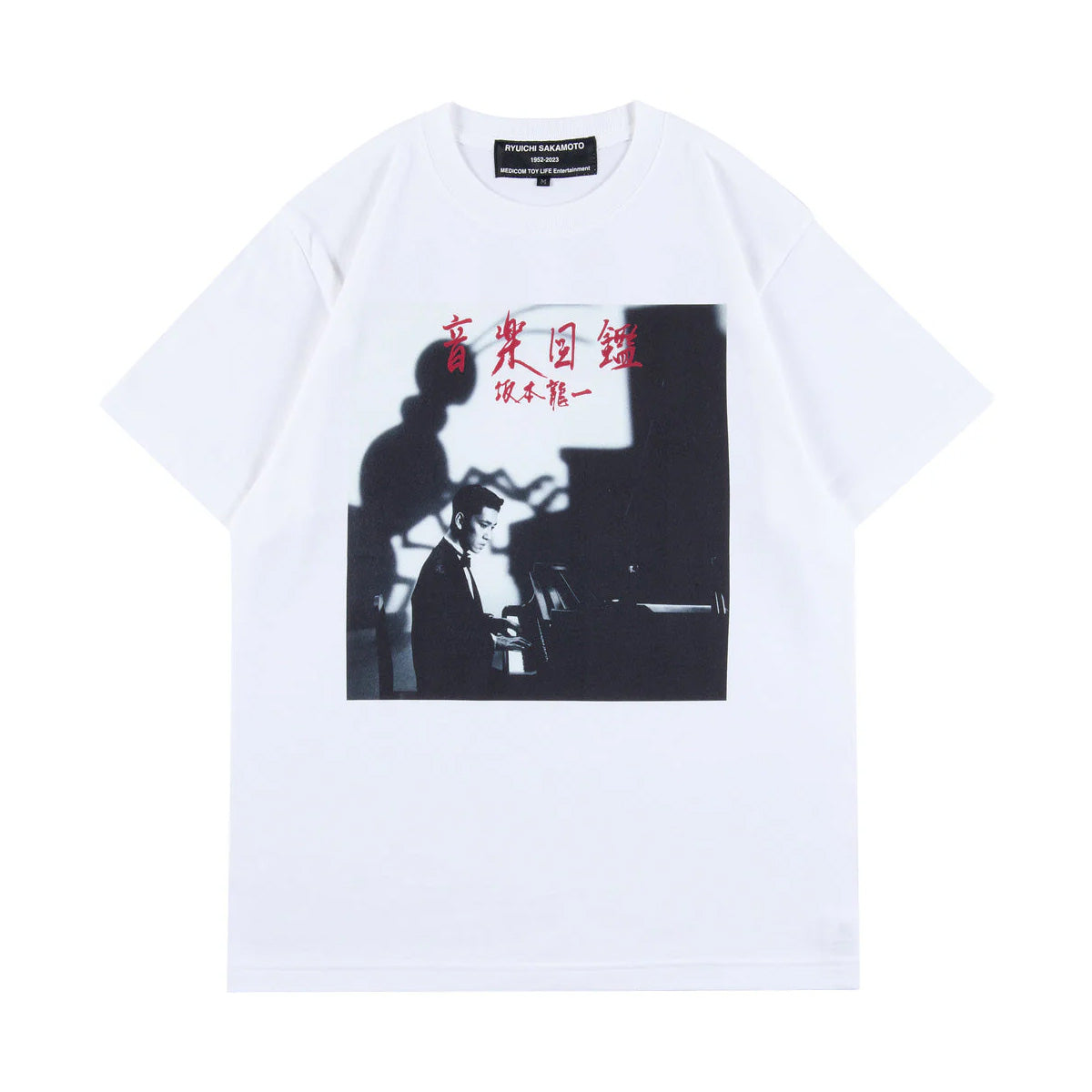 坂本龍一 「音楽図鑑」 Tシャツ【MLE】 | WOWOW百貨店