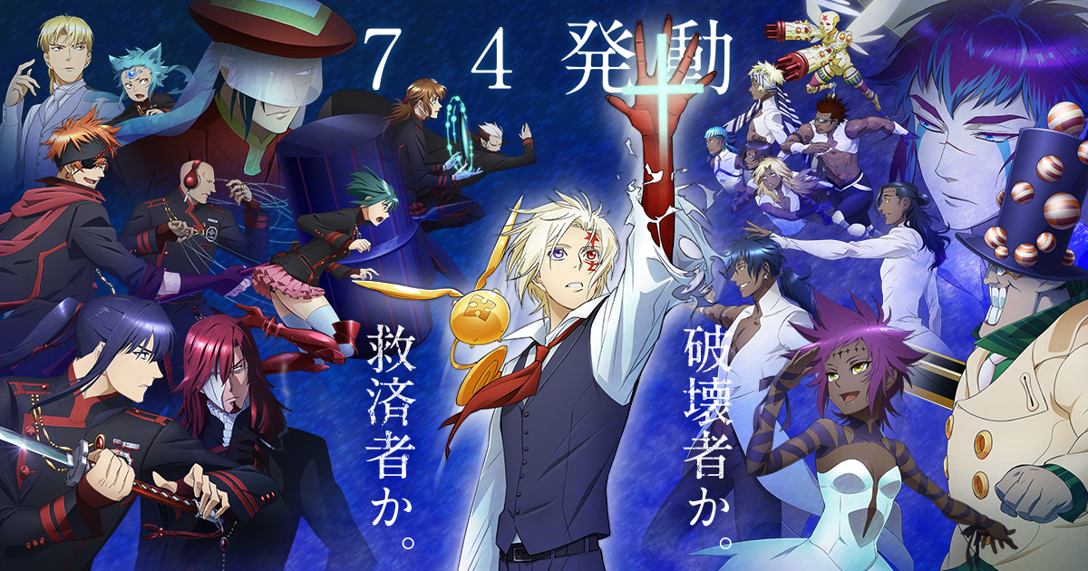 D.Gray-man HALLOW ポスターコレクション（ガチャ） - Goods | TV