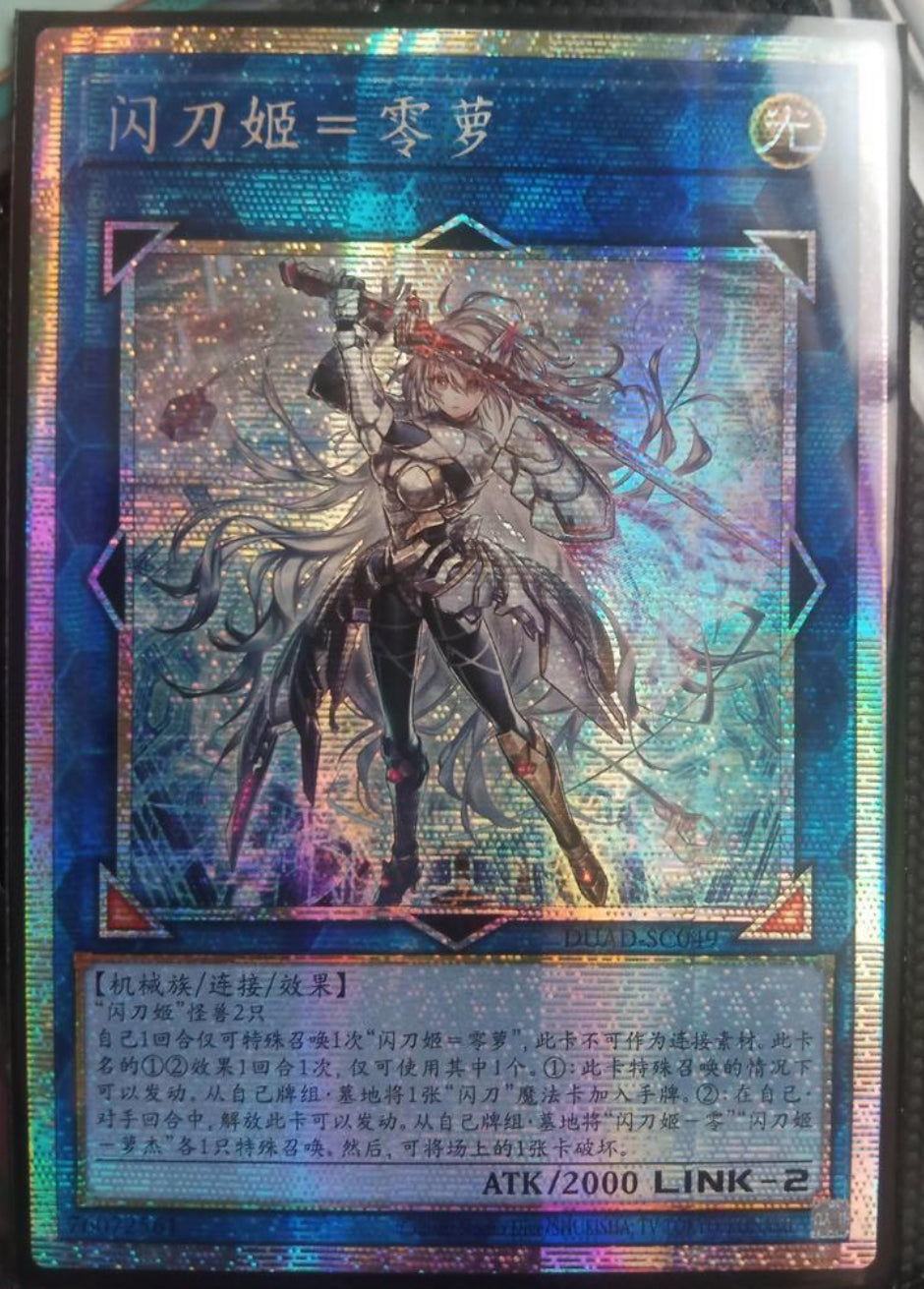 パプコ 遊戯王 M∀LICE エクソシスター 閃刀姫 ウィッチクラフト