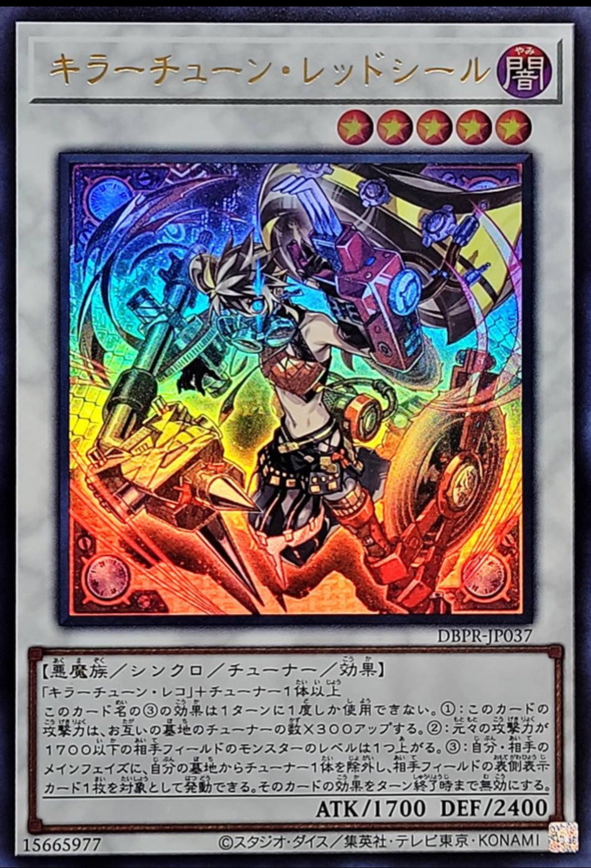 無限泡影 25thシークレット クオシク 2枚 遊戯王 無限泡影 25th