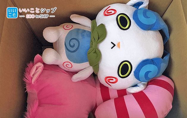 妖怪ウォッチなどのぬいぐるみが届きました♪東京都八王子市S様 | いい