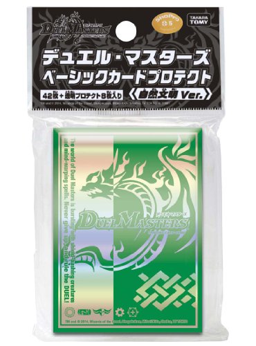 デュエルマスターズ ドラゴン愛好家 公式スリーブ デュエルマスターズ
