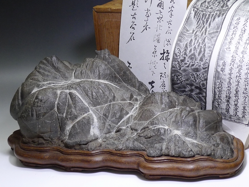 古谷石「台座付」鑑賞石 水石 盆石 紀州古谷石 【穴空き石】 希少