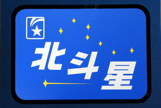 表示器パネルトップページ