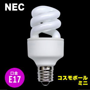ユ*割様 NEC コスモボール・ミニ Amazon | NEC 40形 電球形蛍光灯