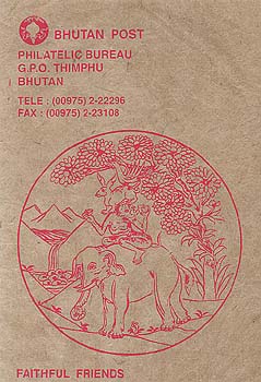 ブータン切手シリーズ