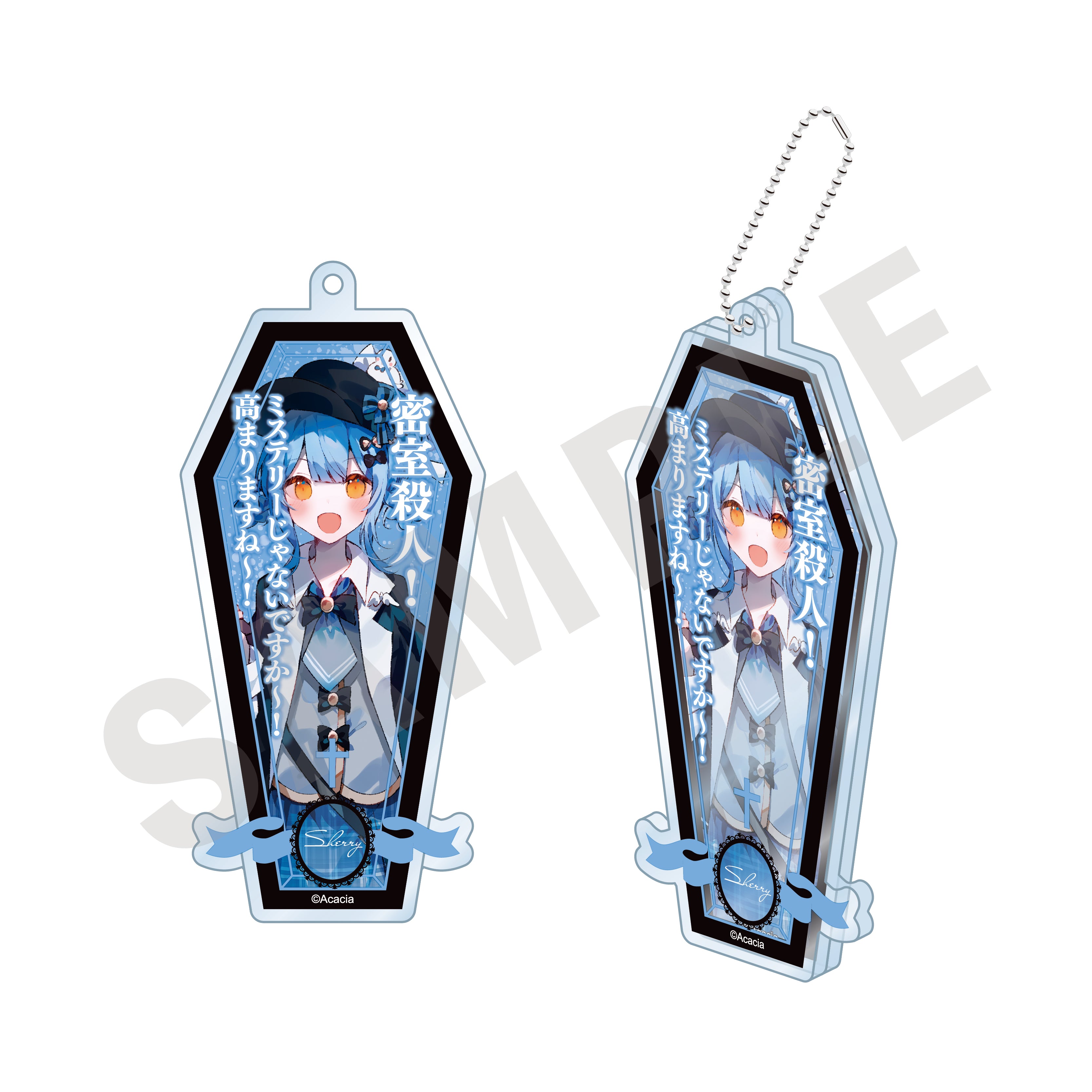 魔法少女ノ魔女裁判」アクリルキーホルダー（橘シェリー）｜アニメバコ