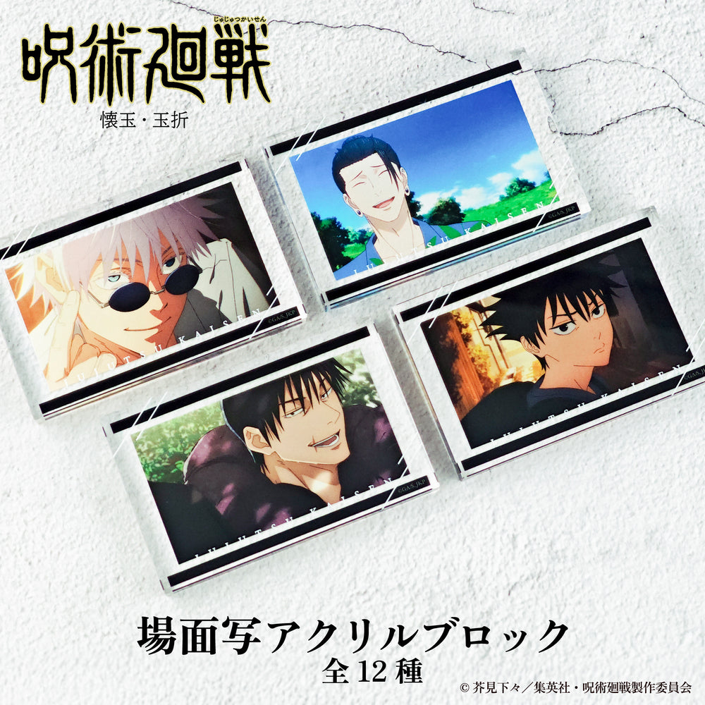 ju-0086.jpg?v=1748480495