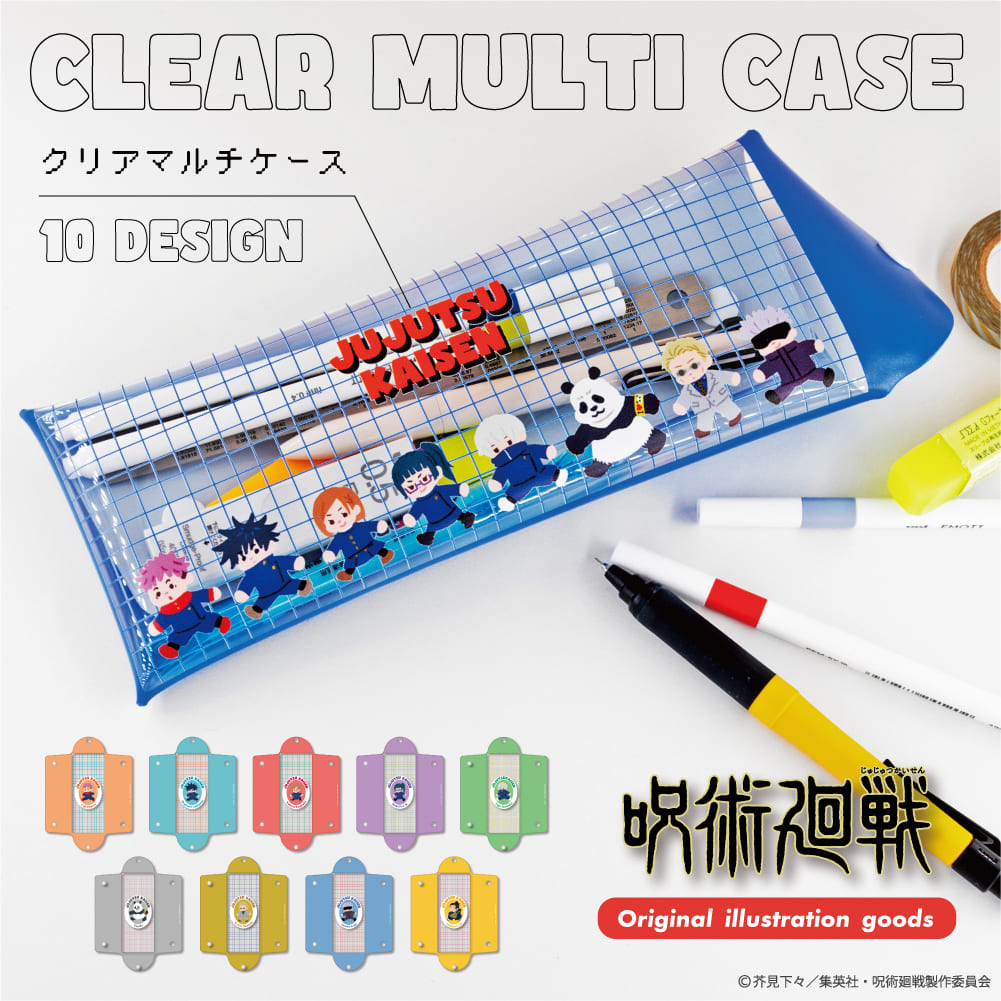 ☆新品未使用未開封☆呪術廻戦☆缶バッジ☆Switch Liteケース☆セット