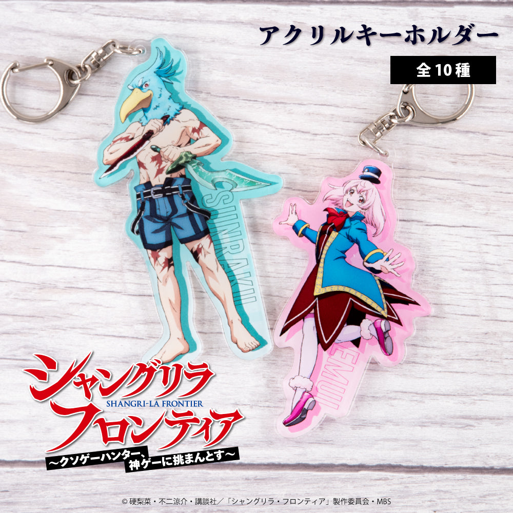 プロセカ ポカリ キャンペーン当選品 アクリルキーホルダー アクリル