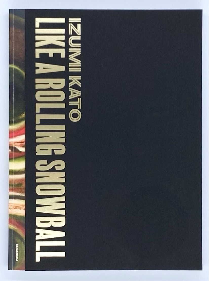 道」「義」加藤一止行の作品 IZUMIKATOLIKEAROLLINGSNOWBALL_