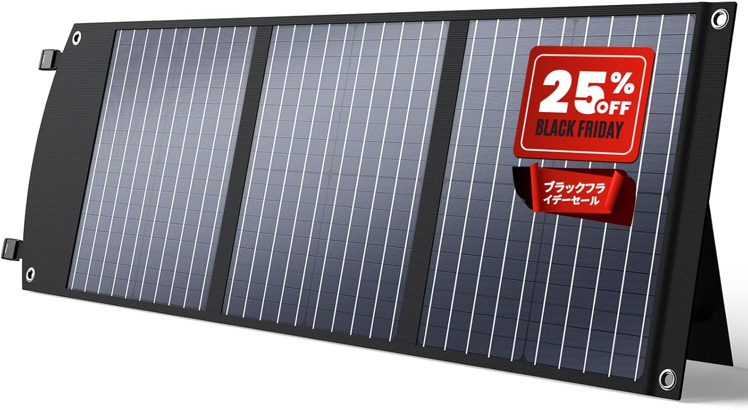 BALDR ソーラーパネル 60W ソーラーチャージャー折りたたみ式 USB