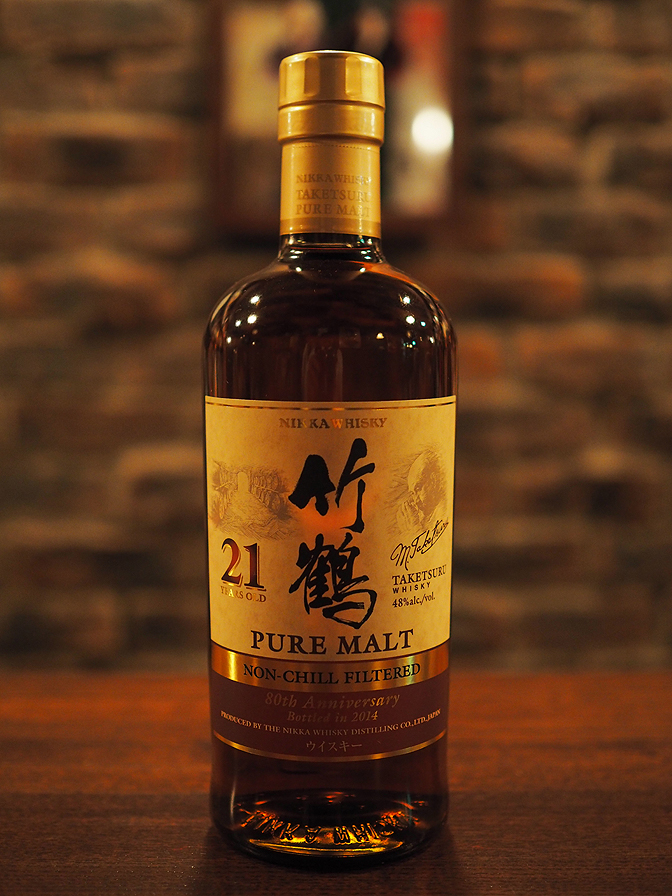 竹鶴21年 PURE MALT 限定ボトル 80th Anniversary