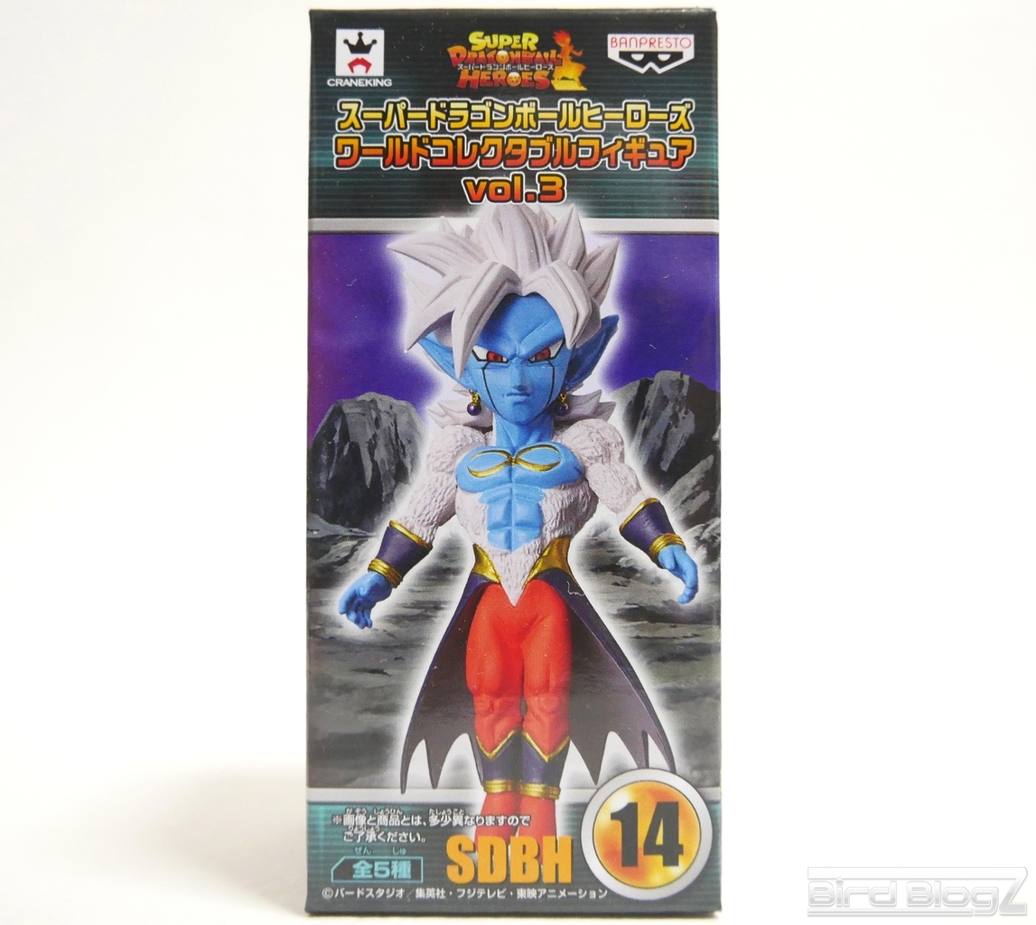 スーパードラゴンボールヒーローズ ワールドコレクタブルフィギュア