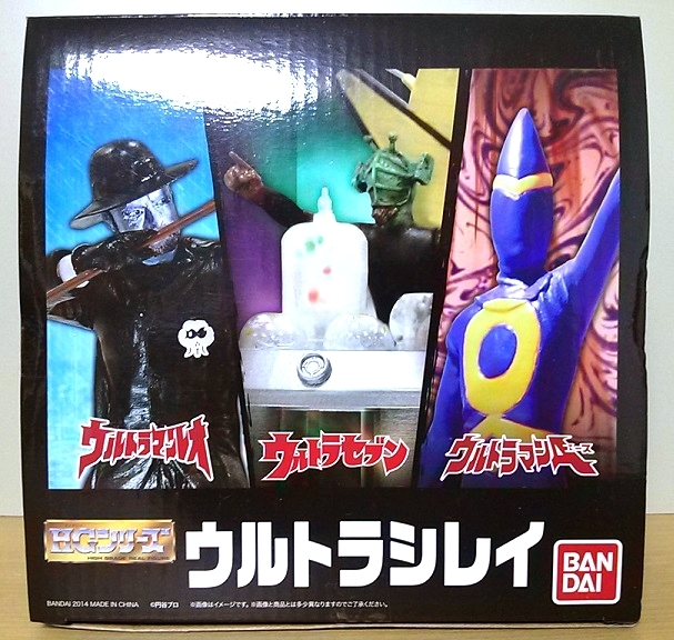 完全未開封】HGウルトラシレイ&ペダン星人 セット 完全未開封】HG