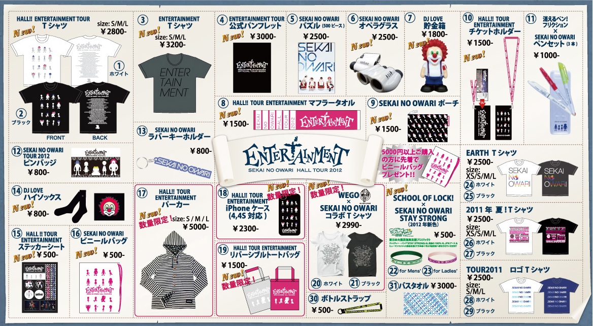 セカオワ ツアータオル タオル まとめ売り sekai no owari まとめ売り